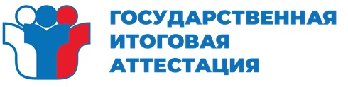 портал ГИА