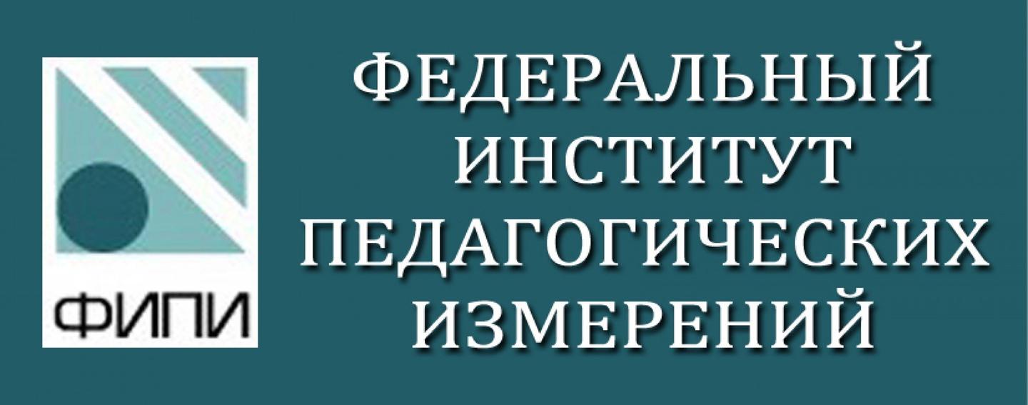 ФПИ