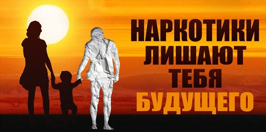 Не бездействуем!