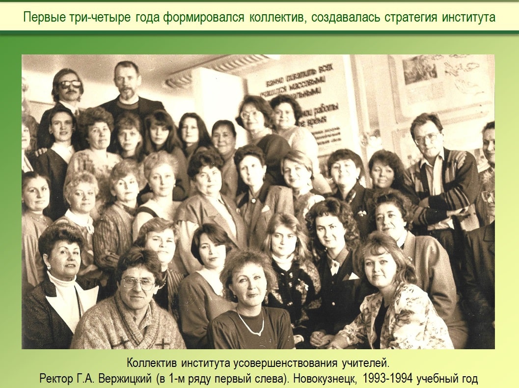 1987