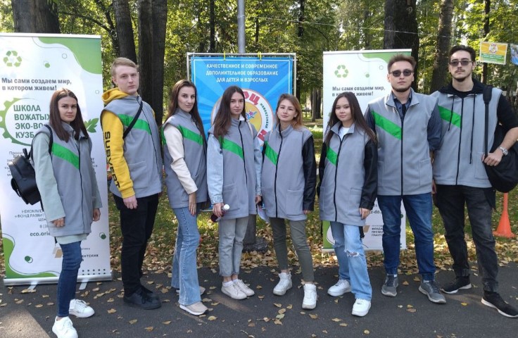 Школа вожатых эко-волонтеров Кузбасса