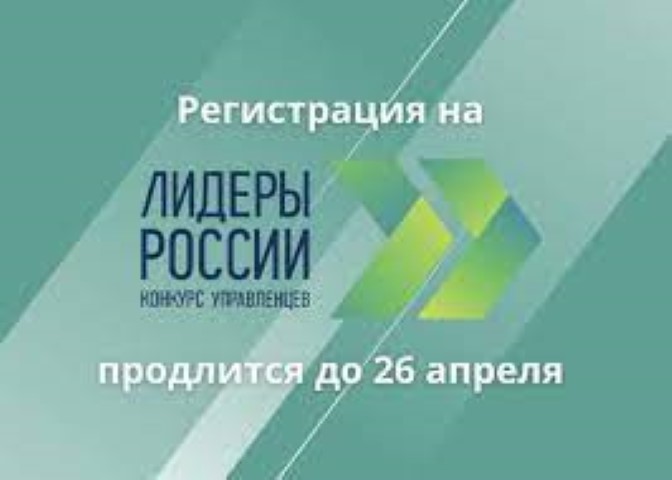 Проекты цифровой трансформации