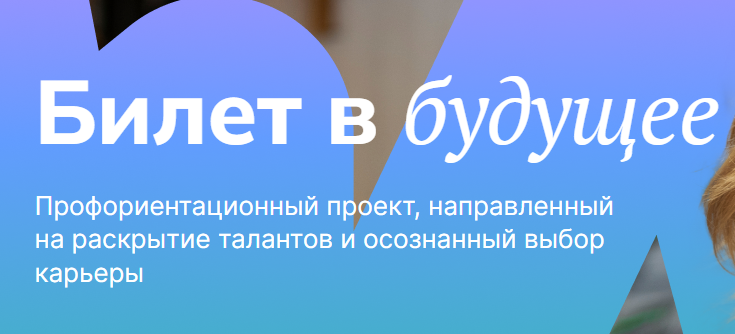 Для всех субъектов Российской Федерации устанавливается единый день для проведения Всероссийского родительского собрания