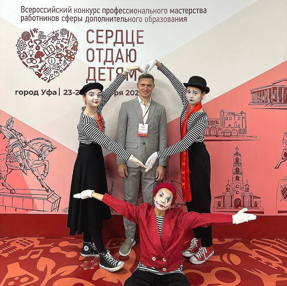 Стартовал финальный очный этап Всероссийского конкурса «Сердце отдаю детям»