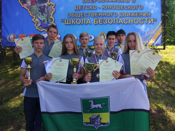 Победа в областных соревнованиях «Школа безопасности»