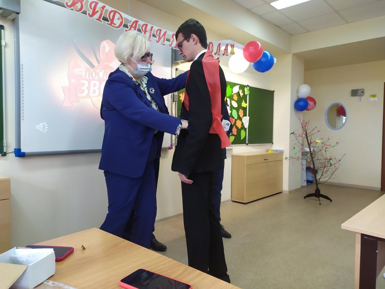 "Последний звонок"-2021