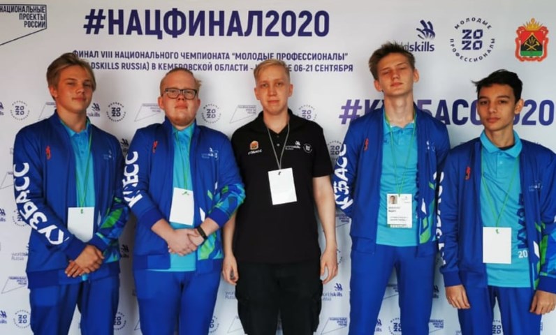 Воспитанники Центра "Меридиан" - участники Национального чемпионата WorldSkills Russia