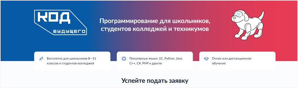 Российские школьники 8-11 классов и студенты, осваивающие образовательные программы среднего профессионального образования