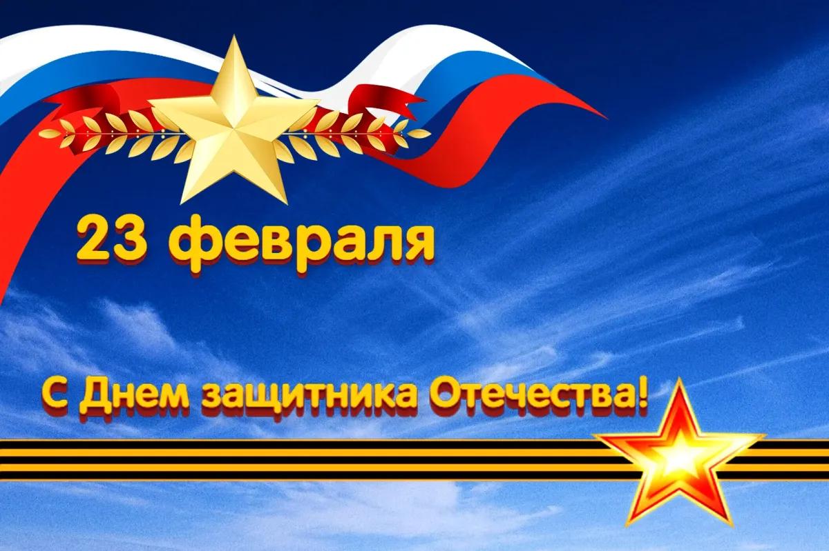 Уважаемые коллеги! Дорогие мужчины! Уважаемые ветераны!