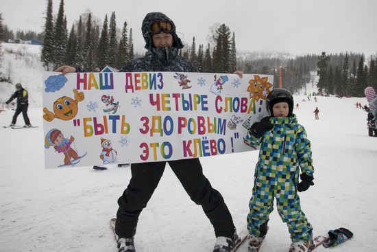 Итоги городского конкурса «Быть здоровым - здорово!»