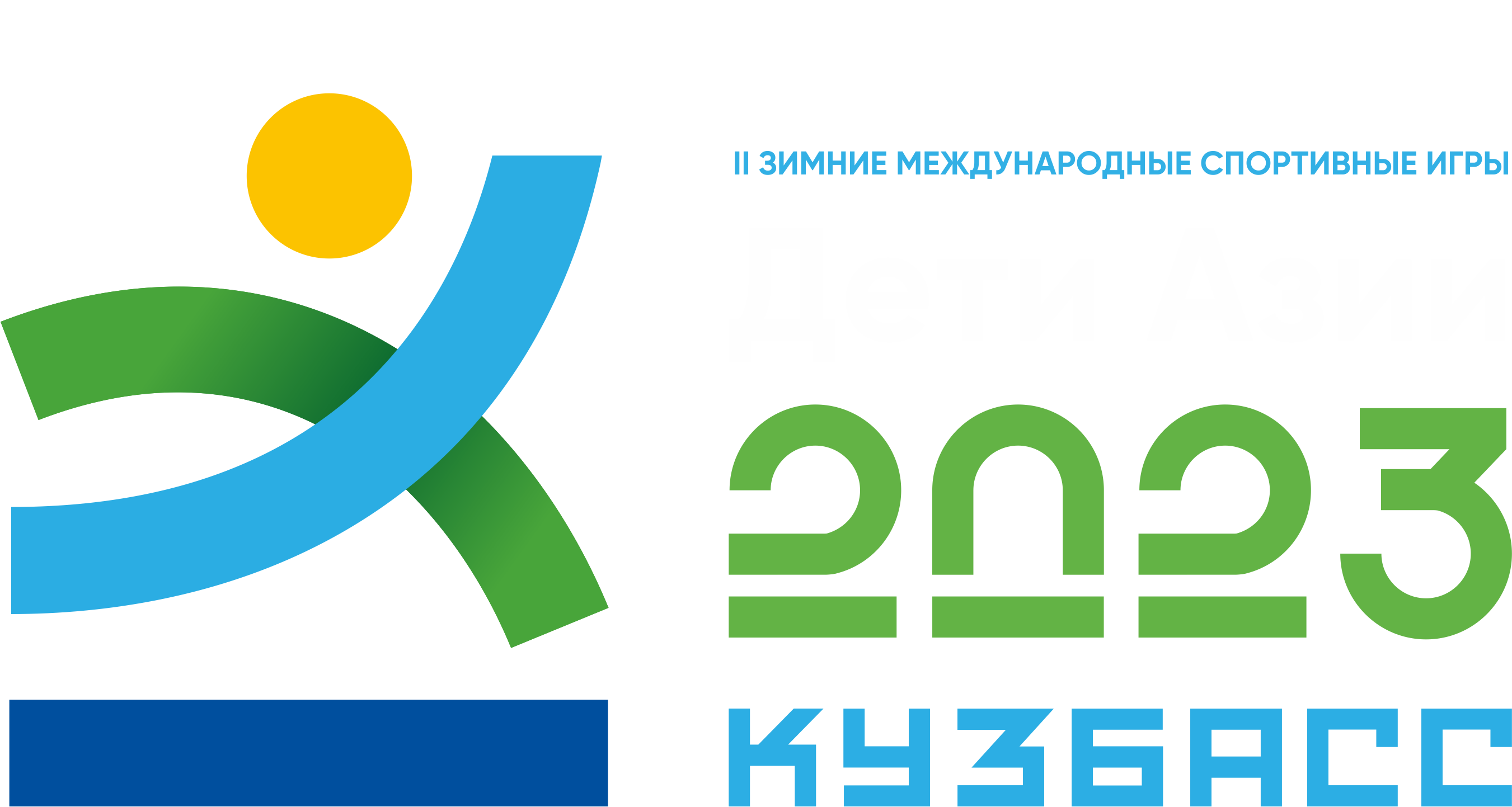 Конкурс речевок — Советская Чувашия Страницы на похожую тему: